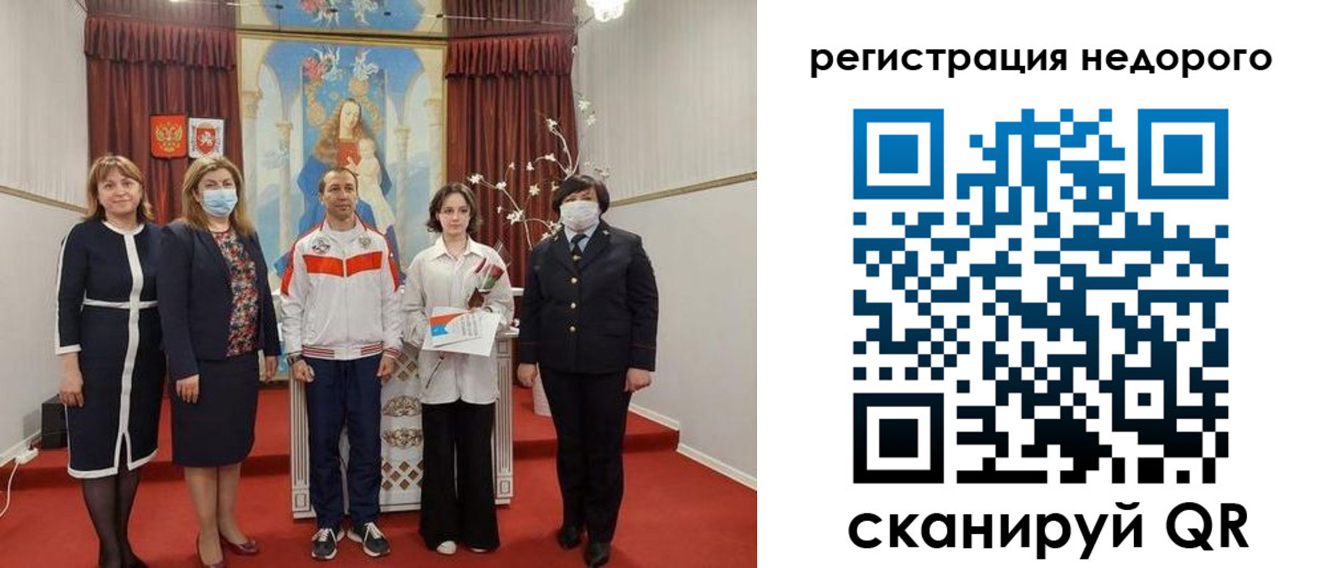 временная регистрация собственник в Струнино