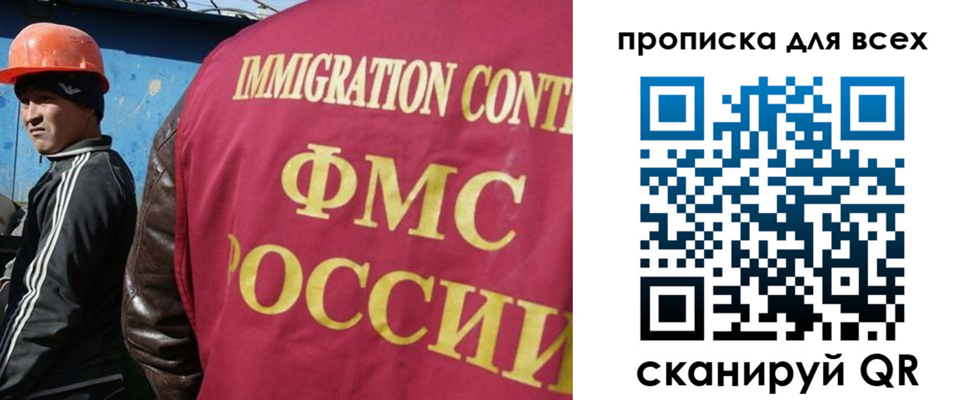 временная регистрация собственник в Струнино