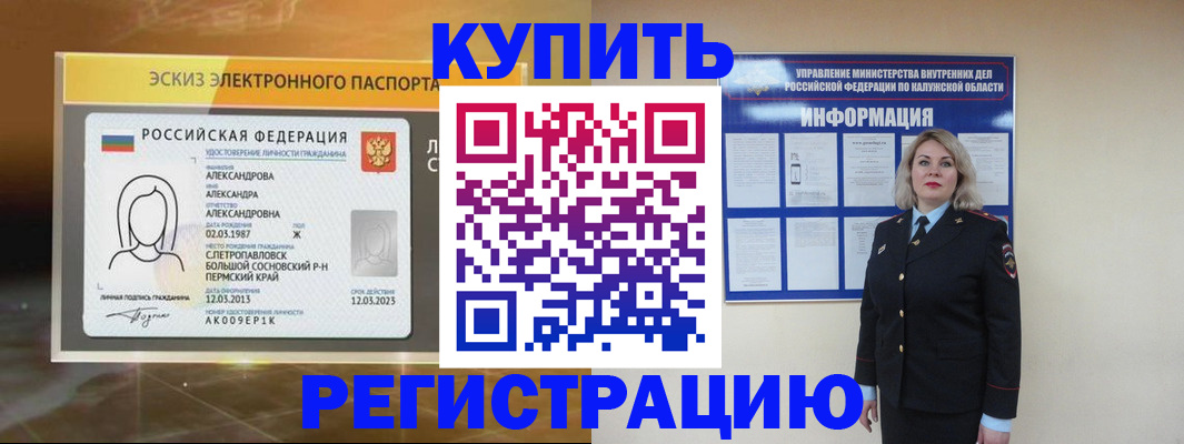 найти адрес прописки в Струнино
