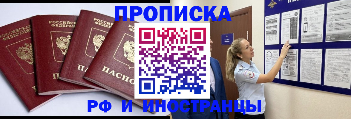 найти адрес прописки в Струнино